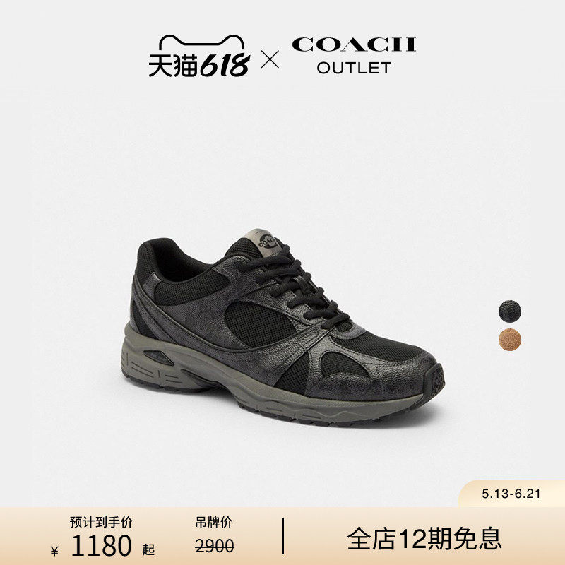 COACH/蔻驰奥莱男士老花SPORT运动鞋设计感户外通勤舒适