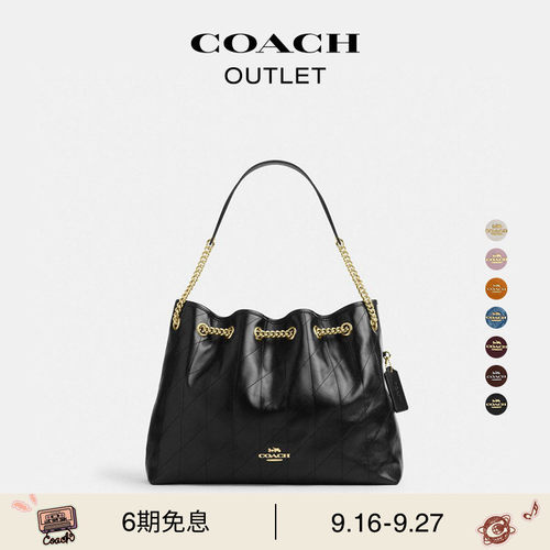 【新款】COACH/蔻驰奥莱女士绗缝EVELYN 34号单肩包流浪包托特包