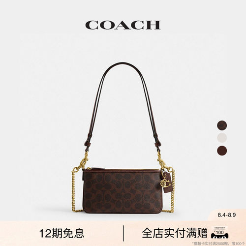 【礼物】COACH/蔻驰女士老花AUDREY单肩包斜挎包链条包通勤
