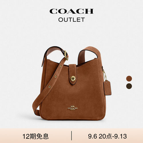 COACH/蔻驰奥莱女士HADLEY多功能旋锁单肩包斜挎包通勤复古