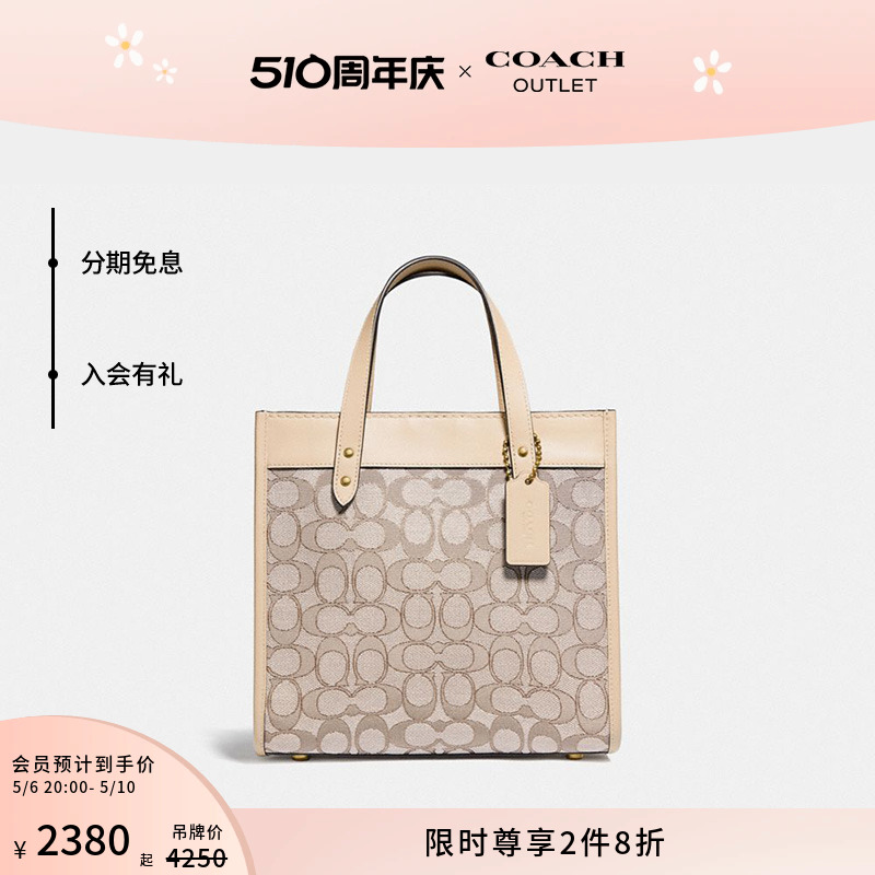 COACH/蔻驰奥莱女士经典FIELD tote22号托特包 箱包皮具/热销女包/男包 通用款女包 原图主图