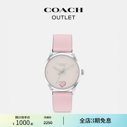 【新品】COACH/蔻驰奥莱女士爱心元素表盘皮革表带RUBY腕表，32MM