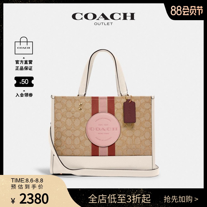 3【七夕送礼】COACH/蔻驰奥莱女包经典COACH贴饰DEMPSEY手袋