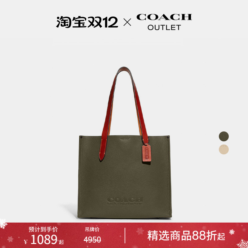[ʥ]COACH/ޢ۰ŮͨRELAY 34ذ 1089Ԫ