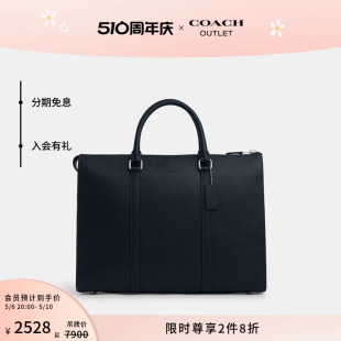 COACH 蔻驰奥莱男士 GRAHAM拉链商务公文包