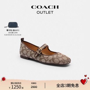 COACH 蔻驰奥莱女士经典 标志C字铆钉玛丽珍鞋