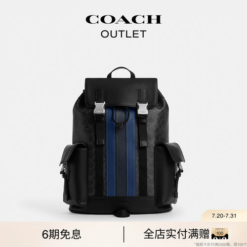 COACH/蔻驰奥莱男士老花VARSITY CLARK双肩背包
