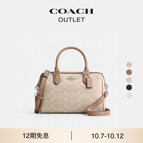 【新款】COACH/蔻驰奥莱女士老花ROWAN 中号手提包波士顿包斜挎包