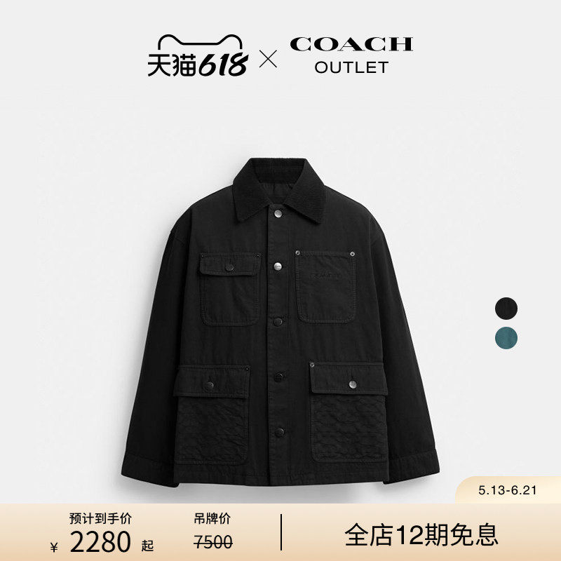 【新品】COACH/蔻驰奥莱男士CHORE 棉质夹克外套美式高级复古