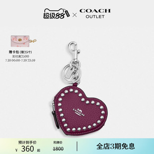 蔻驰奥莱女士铆钉HEART手包 COACH