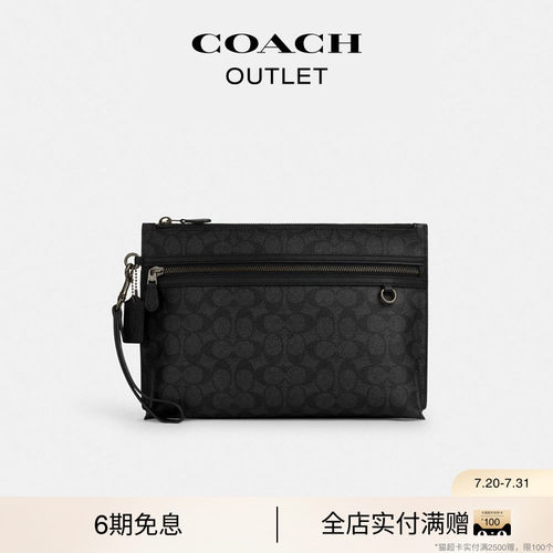 COACH/蔻驰奥莱男士老花黑色CARRY ALL手拿包腕包