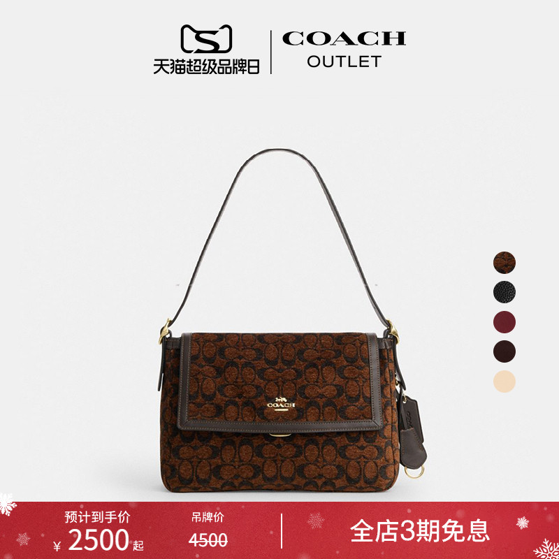 [圣诞礼物][新品]COACH/蔻驰奥莱女士ETTA 29号翻盖单肩包腋下包