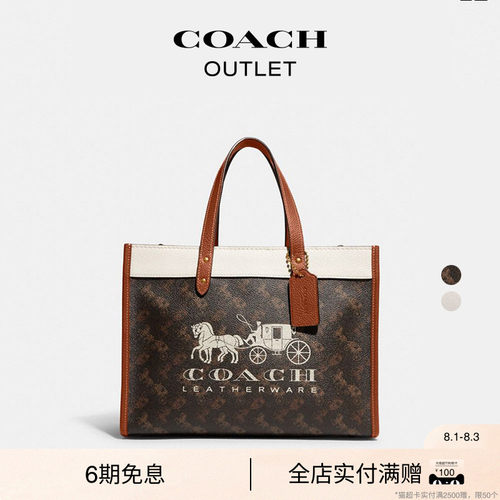 【礼物】COACH/蔻驰奥莱女士马车图案印花FIELD 30号托特包