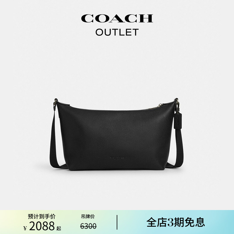 【新品】COACH/蔻驰奥莱男士FINN 牛皮革斜挎包单肩包休闲黑色