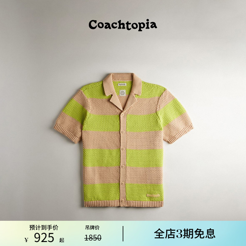 Coachtopia/蔻驰之城钩针编织纽扣衬衫