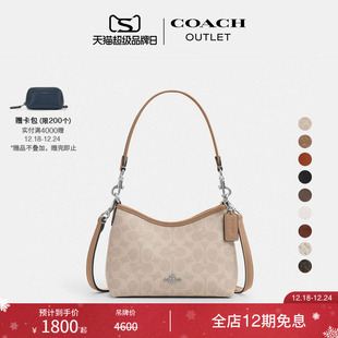 蔻驰奥莱女士LAUREL 圣诞礼物 COACH 19号单肩包手提包斜挎包