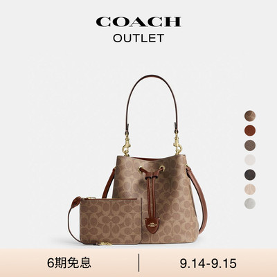 【新款】COACH/蔻驰奥莱女士老花ROWAN水桶包手提包斜挎包通勤