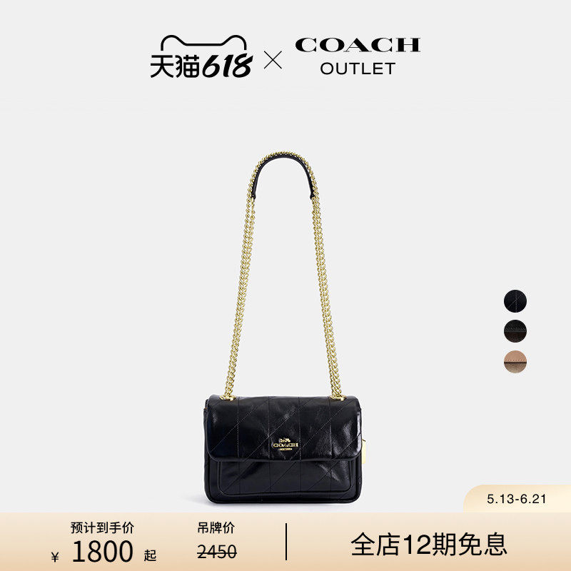 Coach Elodie 19 çiyin çantası, krossbody, təbii dəri