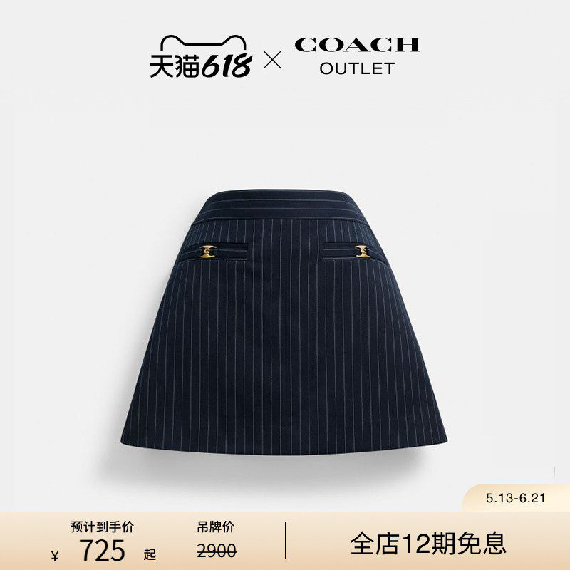 COACH/蔻驰奥莱女士HERITAGE C西装迷你细条纹短裙半身裙设计感