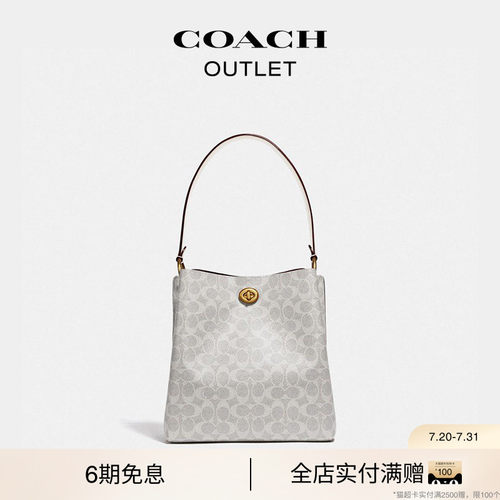 COACH/蔻驰奥莱女士经典标志老花CHARLIE水桶包手提包通勤高级感