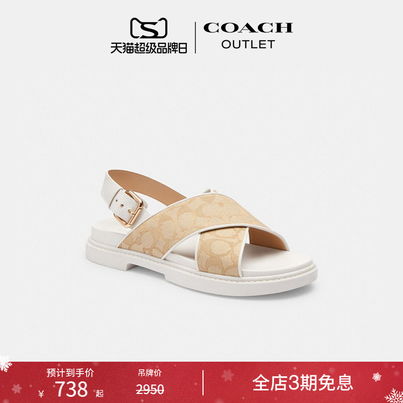 蔻驰奥莱经典标志FRASER凉鞋