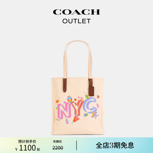COACH BEIJING 蔻驰奥莱女士COACH S托特包