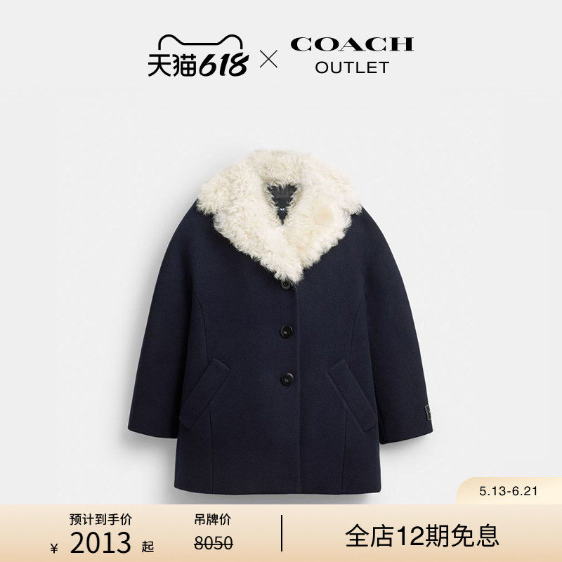 COACH/蔻驰奥莱女士羊毛皮领羊毛大衣
