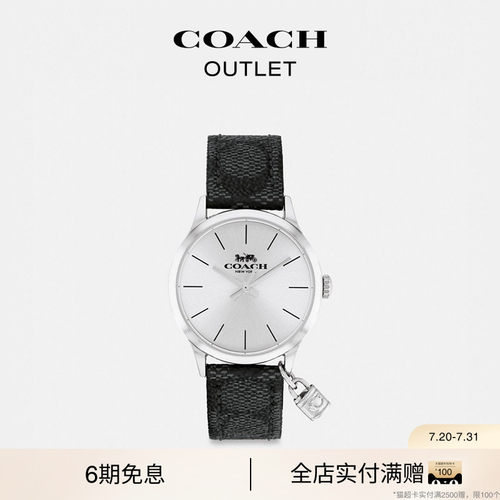 COACH/蔻驰奥莱女士RUBY腕表，32MM