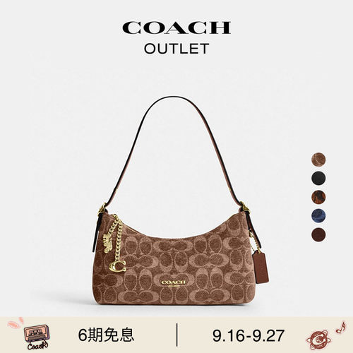 【新款】COACH/蔻驰奥莱女士老花EMEILIA单肩包腋下包高级复古