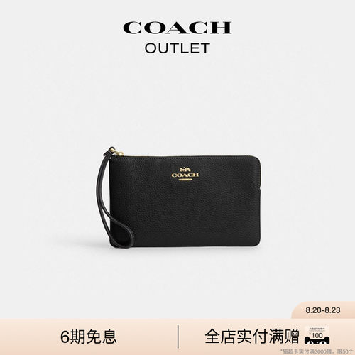 【新款】COACH/蔻驰奥莱女士黑色牛皮革大号角拉链腕包手拿包