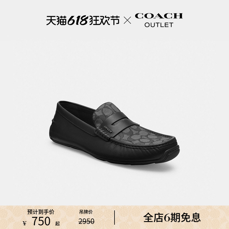 COACH/ޢ۰ʿ־ϻLIAMݳЬָЬʸƤ߼647.62Ԫȯ