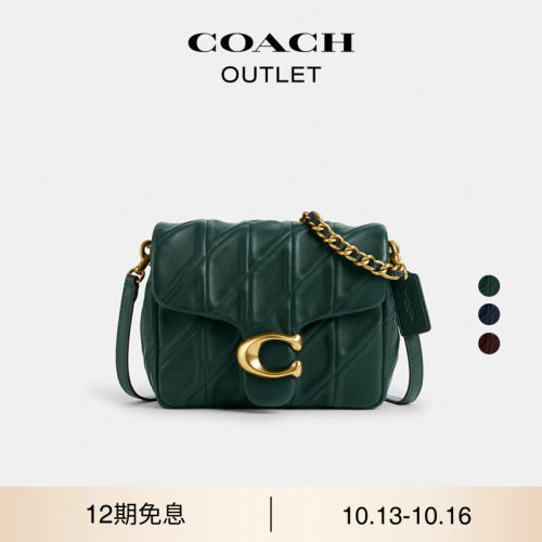 COACH/蔻驰奥莱女士TIMES SQUARE绗缝TABBY单肩包