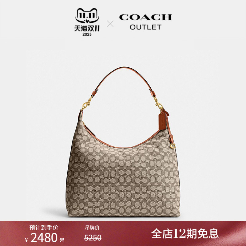 COACH/蔻驰女士经典标志JULIET 38号单肩包老花