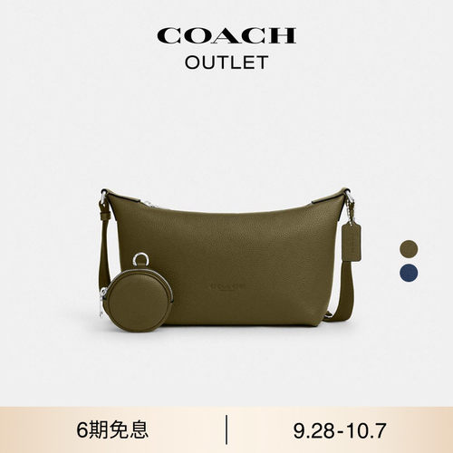 COACH/蔻驰奥莱男士牛皮革附手包小号FINN斜挎包休闲