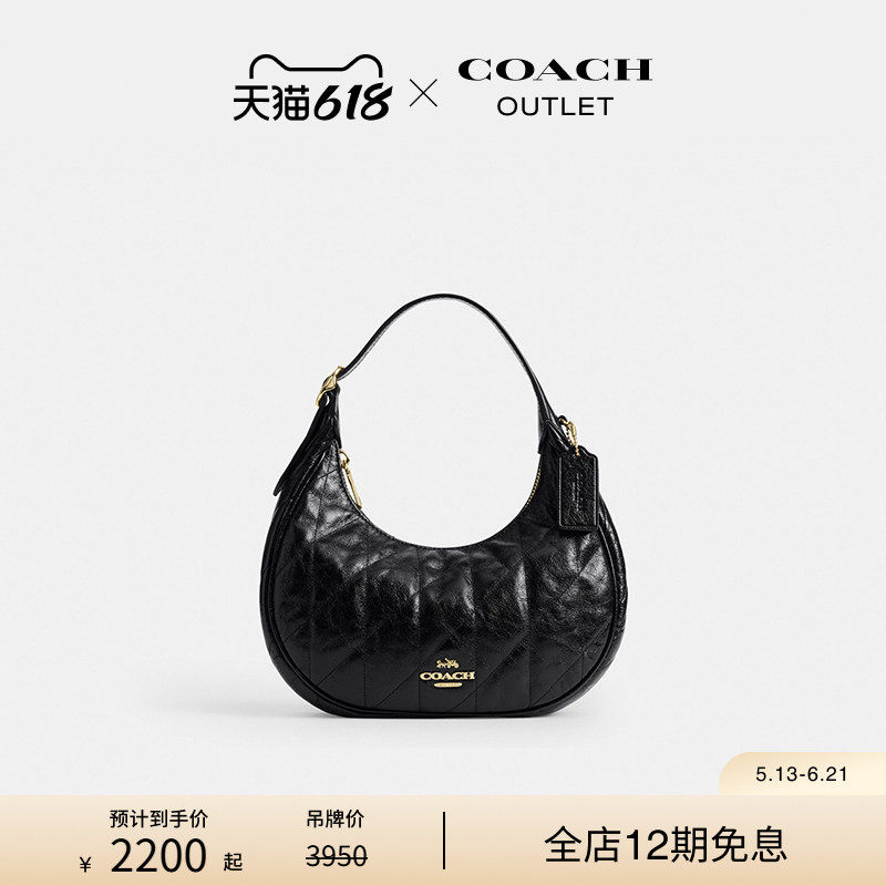 COACH/蔻驰奥莱女士黑色牛皮革绗缝细节EMILY单肩包斜挎包半月包