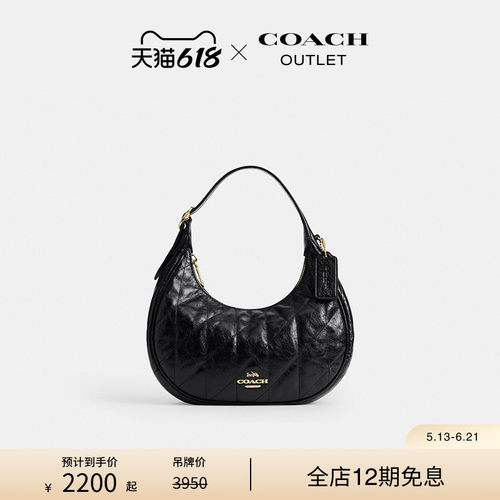 COACH/蔻驰奥莱女士黑色牛皮革绗缝细节EMILY单肩包斜挎包半月包