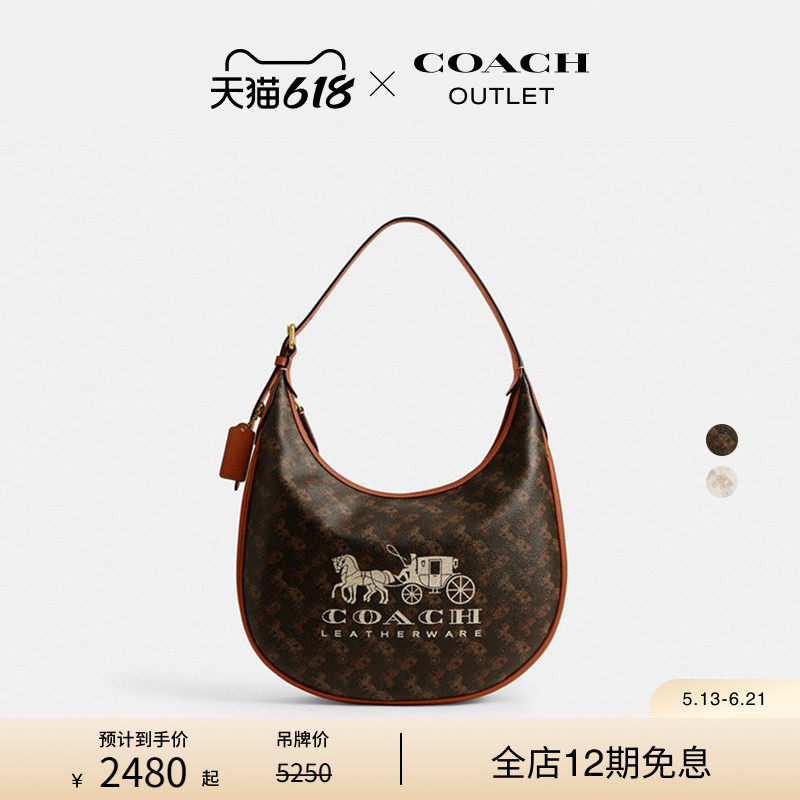 COACH/蔻驰奥莱女士马车图案印花ACE半月包