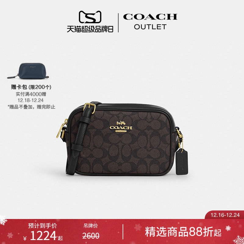 [圣诞礼物]COACH/蔻驰奥莱女士经典标志JAMIE迷你相机包