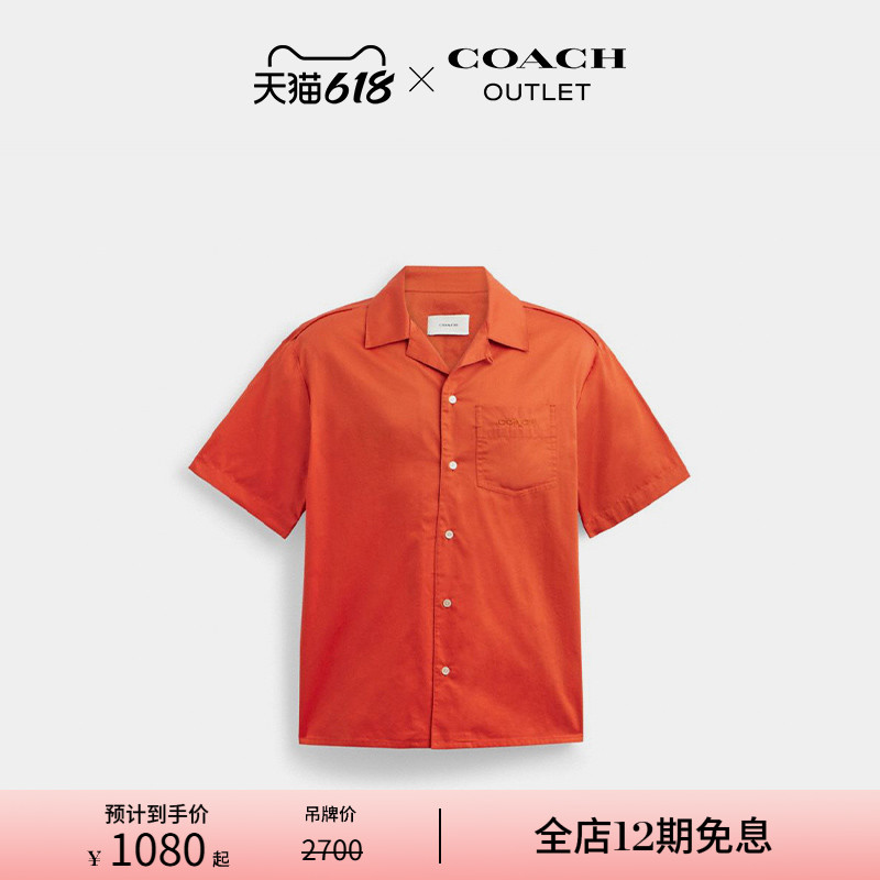ɫ S COACH/ޢ۰ʿ1080Ԫ