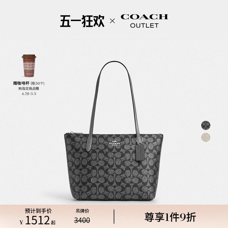 [母亲节礼物]COACH/蔻驰奥莱女士经典标志FIONA托特包单肩包