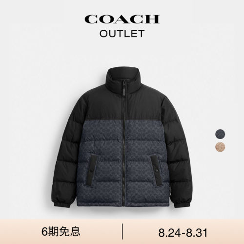 COACH/蔻驰奥莱男士拼色老花羽绒夹克立领羽绒服保暖