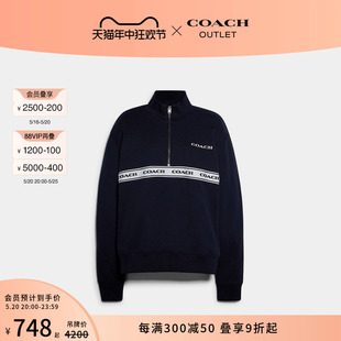 半拉链卫衣外套 COACH 蔻驰奥莱女士基本款