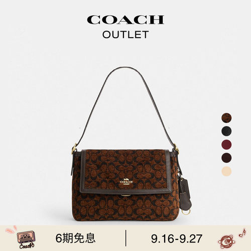 【新款】COACH/蔻驰奥莱女士ETTA 29号翻盖单肩包腋下包高级通勤