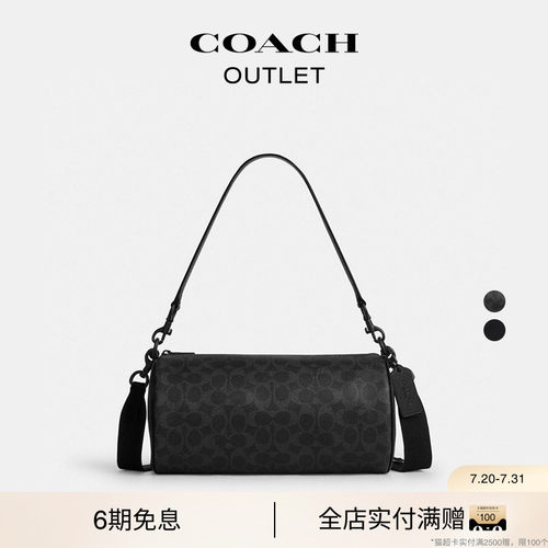 【新款】COACH/蔻驰奥莱男士老花ANDRE 30号BARREL手提包斜挎包