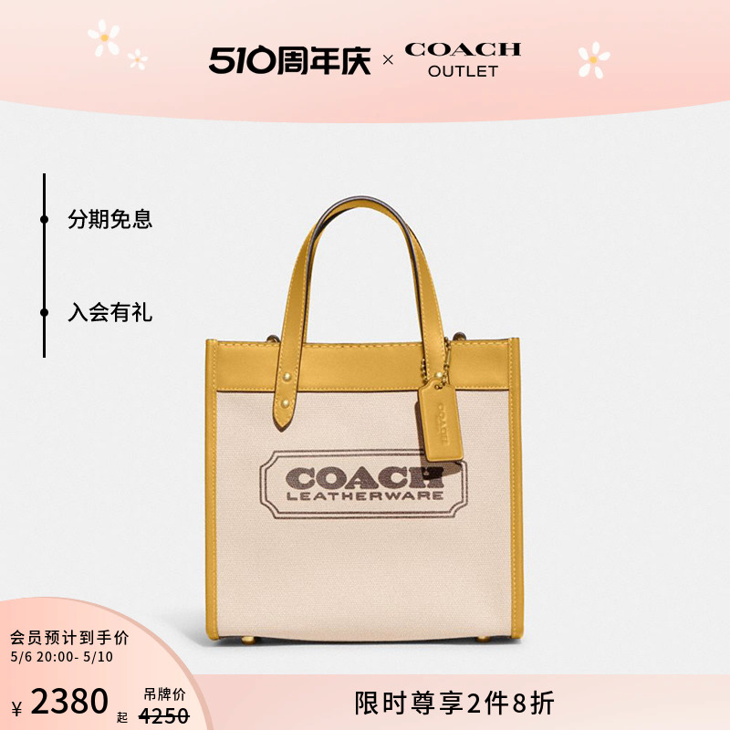 COACH/蔻驰奥莱女士FIELD 22号托特包 箱包皮具/热销女包/男包 通用款女包 原图主图