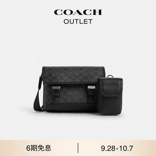 COACH/蔻驰奥莱男士炭黑色老花LEAGUE混合型斜挎包单肩包