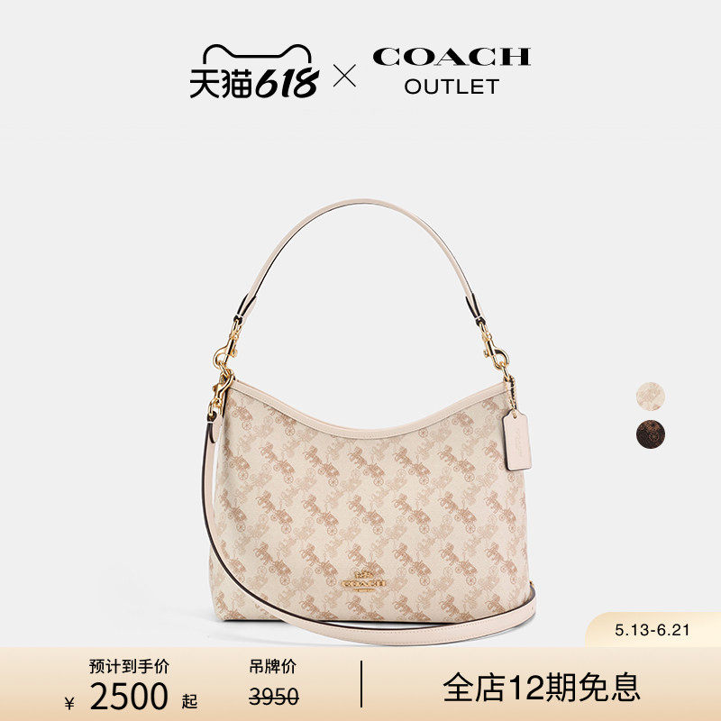 COACH/蔻驰奥莱女士马车图案印花Laurel单肩包斜挎包
