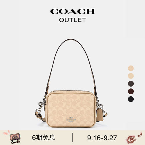 【新款】COACH/蔻驰奥莱女士CAREY 小号斜挎包单肩包外出通勤