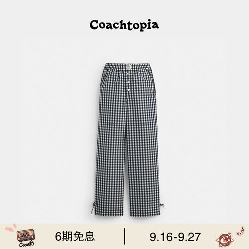 Coachtopia/蔻驰之城Loop方格纹长裤