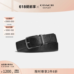 COACH 蔻驰奥莱男士 520礼物 针扣可裁剪双面腰带38MM宽